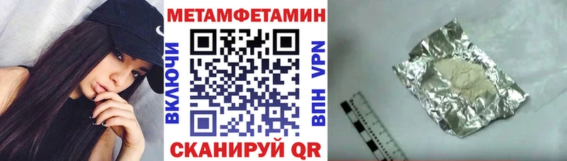 Амфетамин 97%  как найти наркотики  Данилов 