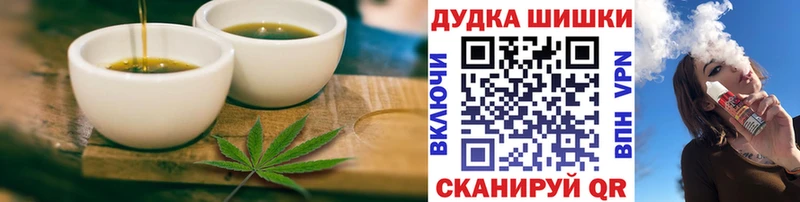 Cannafood марихуана  гидра как войти  Данилов 