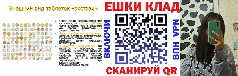 Ecstasy MDMA  Данилов 