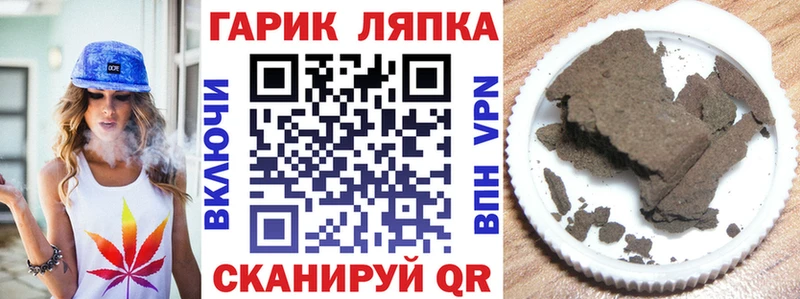 Гашиш ice o lator  наркотики  Данилов 