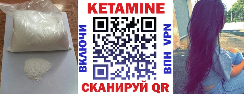kraken маркетплейс  Данилов  Кетамин VHQ 