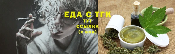 кристаллы Алзамай