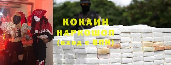 кристаллы Алзамай
