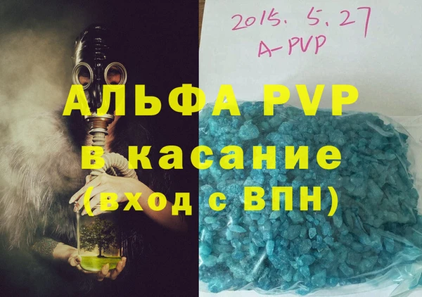 spice Абаза