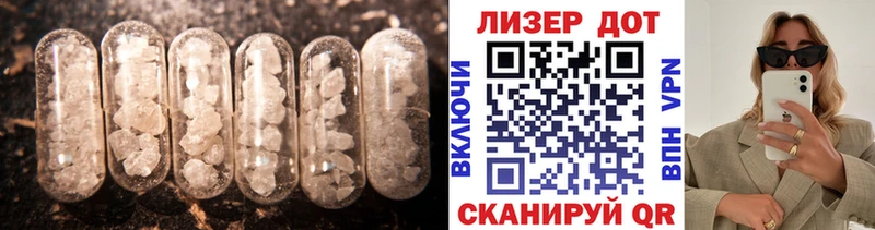 LSD-25 экстази ecstasy  ссылка на мегу ССЫЛКА  Данилов 