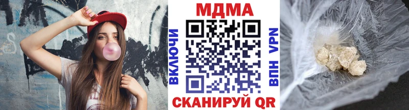 МДМА Molly  даркнет какой сайт  Данилов 