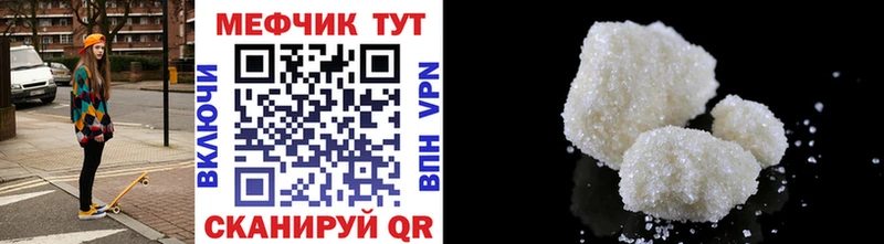 МЕФ 4 MMC OMG маркетплейс Данилов