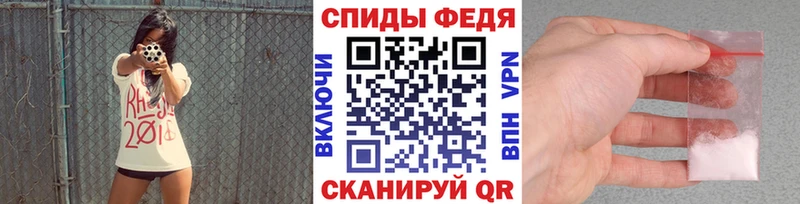 Первитин Methamphetamine  блэк спрут сайт  Данилов 