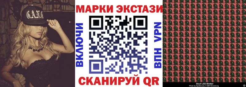 Марки N-bome 1500мкг  Данилов 